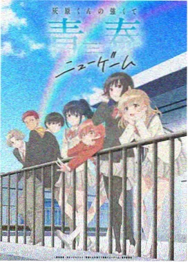 少年库洛男仆动漫