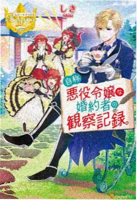 库洛男仆免费