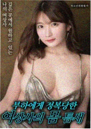 喵咪漫画短篇悬疑作品第九封信封面